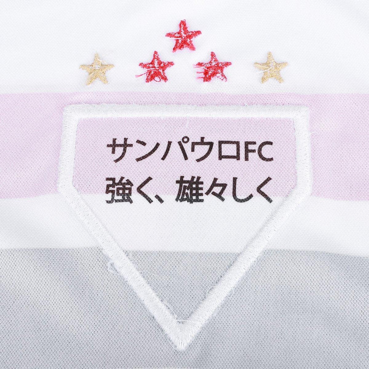 Camisa New Balance São Paulo 2025/26 I