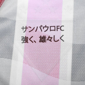 Camisa São Paulo JOGADOR 2025/26 Away