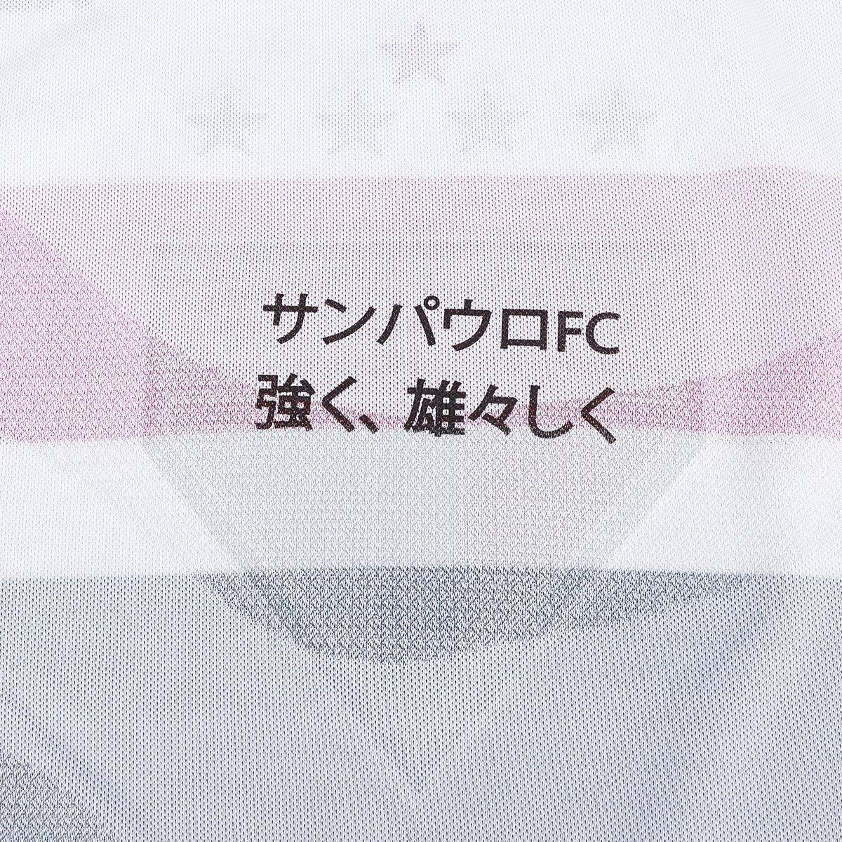 Camisa Feminina New Balance São Paulo 2025/26 I