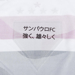 Camisa Feminina New Balance São Paulo 2025/26 I