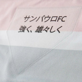 Camisa São Paulo III 25/26 - Torcedor New Balance Feminina - Preta