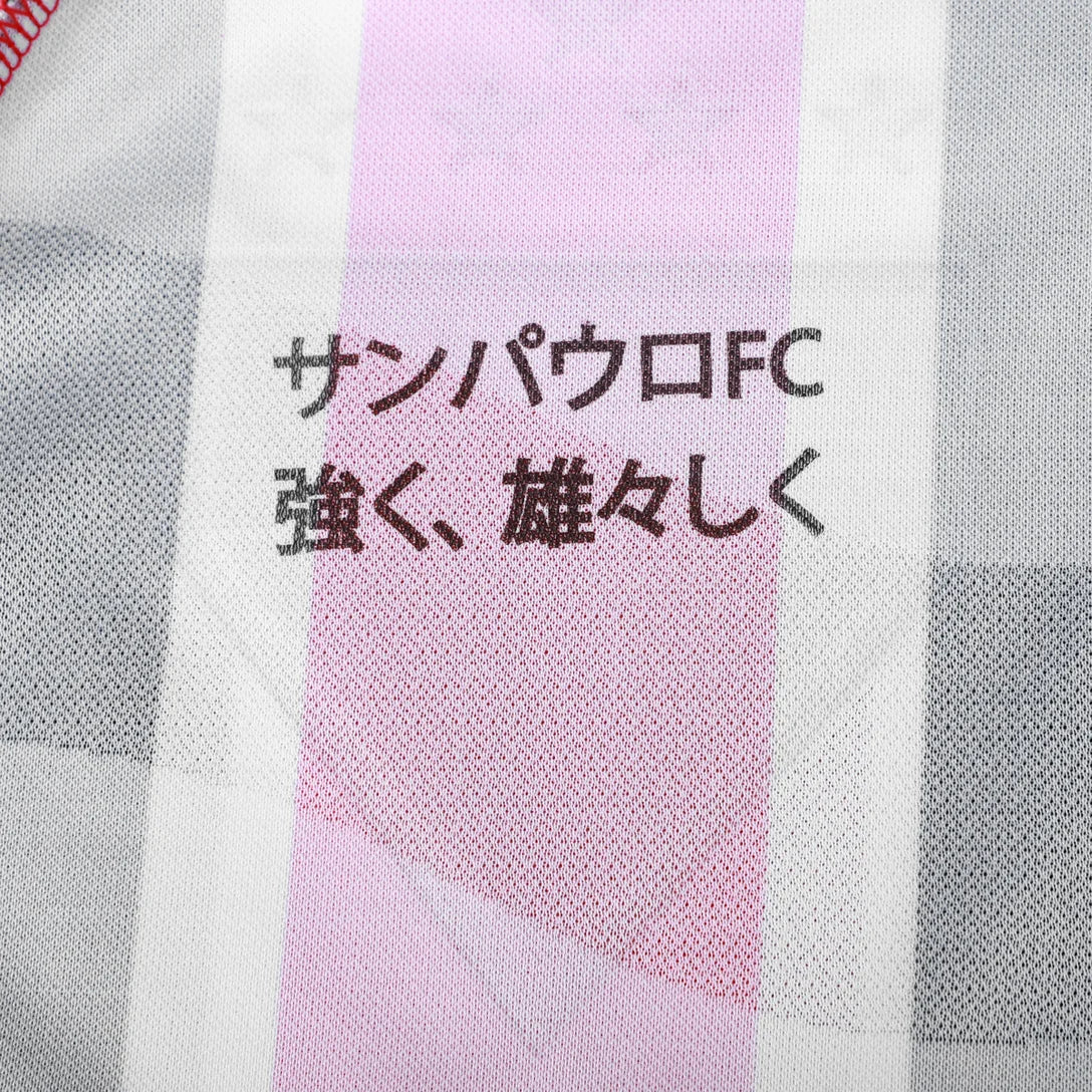 Camisa New Balance São Paulo 2025/26 II Jogador